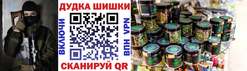 Купить наркотики сайты Льгов COCAIN A PVP Канабис Меф