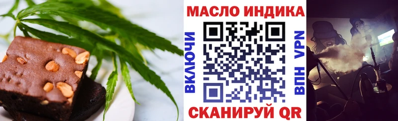 Еда ТГК марихуана  KRAKEN ссылки  Льгов  купить  цена 