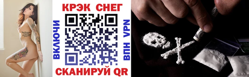 КОКАИН Fish Scale  ОМГ ОМГ ТОР  Льгов 