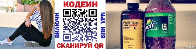 хочу наркоту  гидра зеркало  Codein напиток Lean (лин)  Льгов 