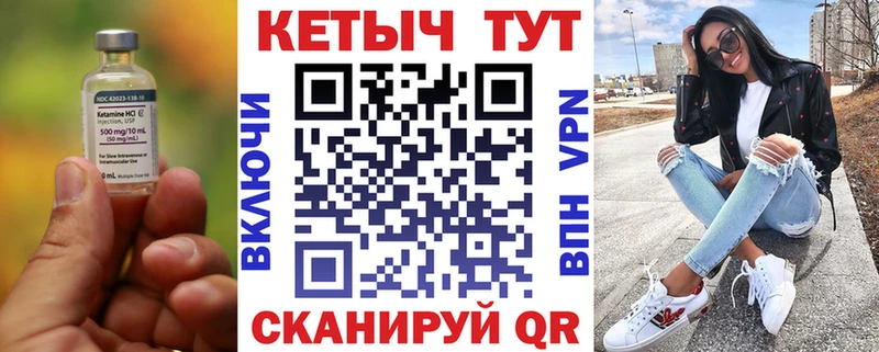 блэк спрут вход Льгов Кетамин ketamine