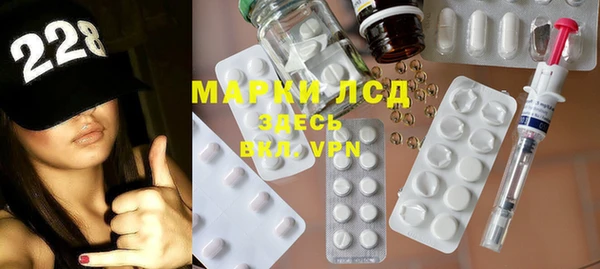 ALPHA PVP Армянск