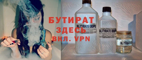 ALPHA PVP Армянск