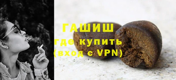 ALPHA PVP Армянск
