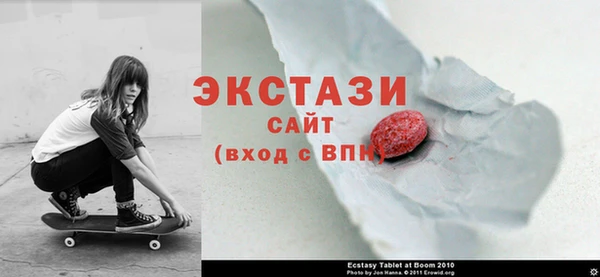 ALPHA PVP Армянск
