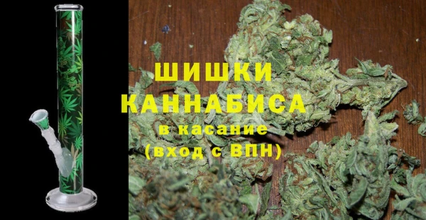 ALPHA PVP Армянск