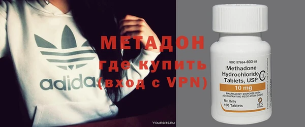 ALPHA PVP Армянск
