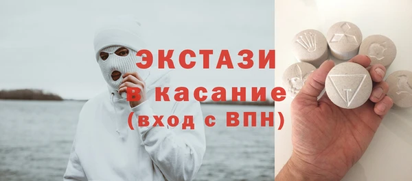 ALPHA PVP Армянск