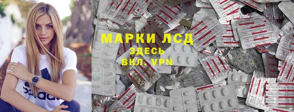 ALPHA PVP Армянск