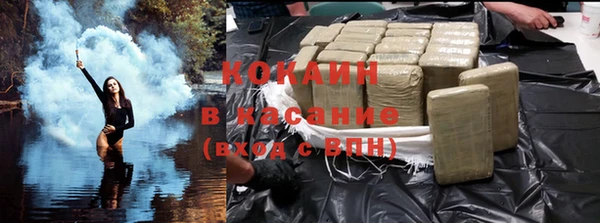 ALPHA PVP Армянск
