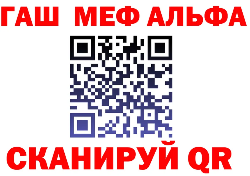 КЕТАМИН VHQ ТОР это мега Льгов