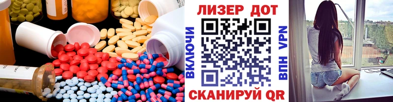 дарк нет состав Льгов LSD-25 экстази кислота наркошоп