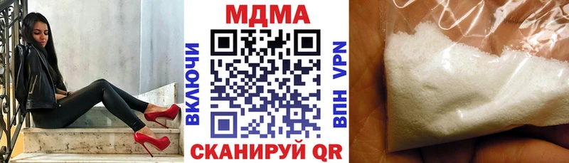 мориарти наркотические препараты  Льгов  МДМА crystal 