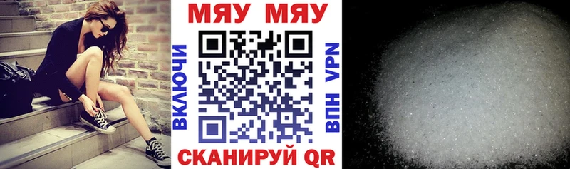 Мефедрон 4 MMC  цены   Льгов 