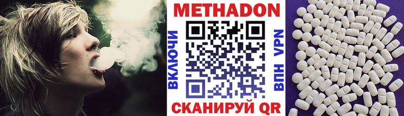 наркотики  Льгов  МЕТАДОН мёд 
