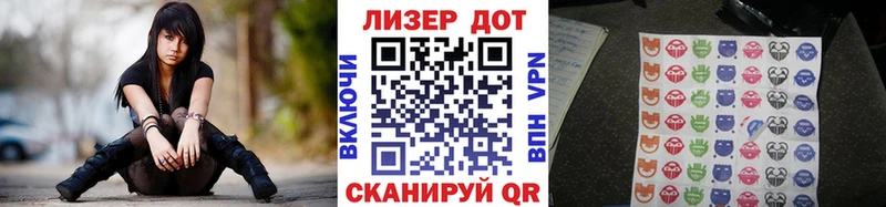 наркота Льгов Марки 25I-NBOMe 1,8мг