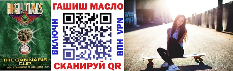 ТГК вейп с тгк Льгов