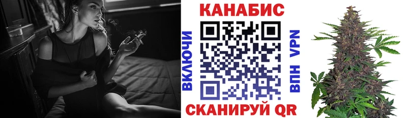 Марихуана Ganja  Льгов 